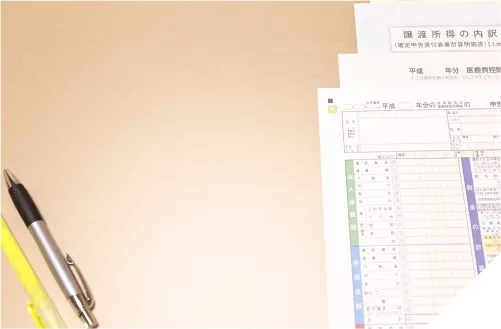 確定申告書イメージ